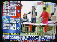 TVBS NEWS