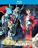 Gundam Reconguista in G - Complete Blu-Ray Collection