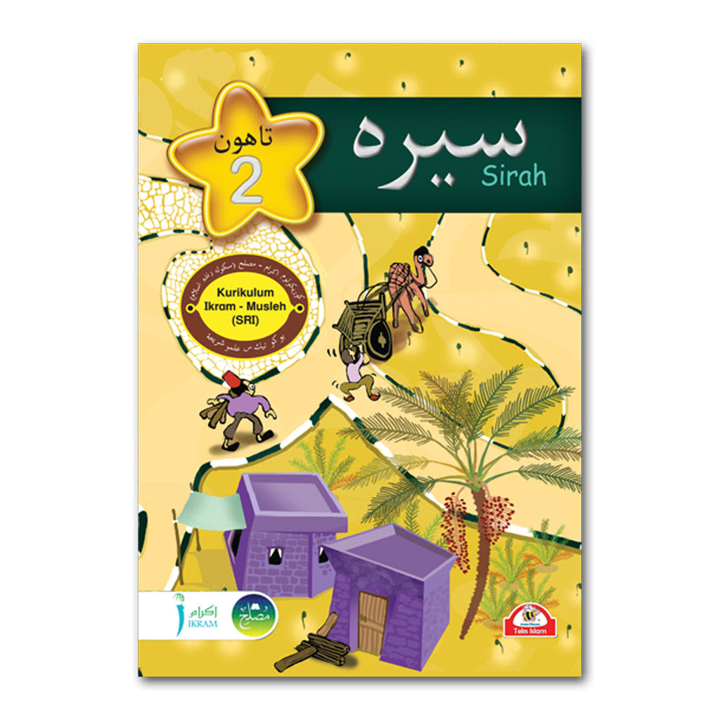 Buku Teks Bahasa Arab Kafa Tahun 2  Buku teks islam sekolah rendah.