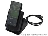 USBクレードル for HTC Touch Pro(HT-01A/X05HT) with 2ndバッテリー充電器 Pro