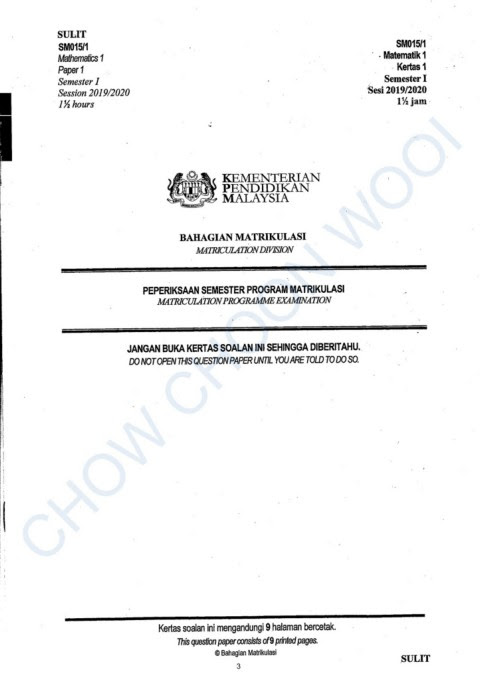 Skema Jawapan Pspm Matrikulasi Fizik 2004 2005  malakwos