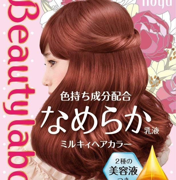 市販 ヘアカラー ピンク 発色 174048市販 ヘアカラー ピンク 発色