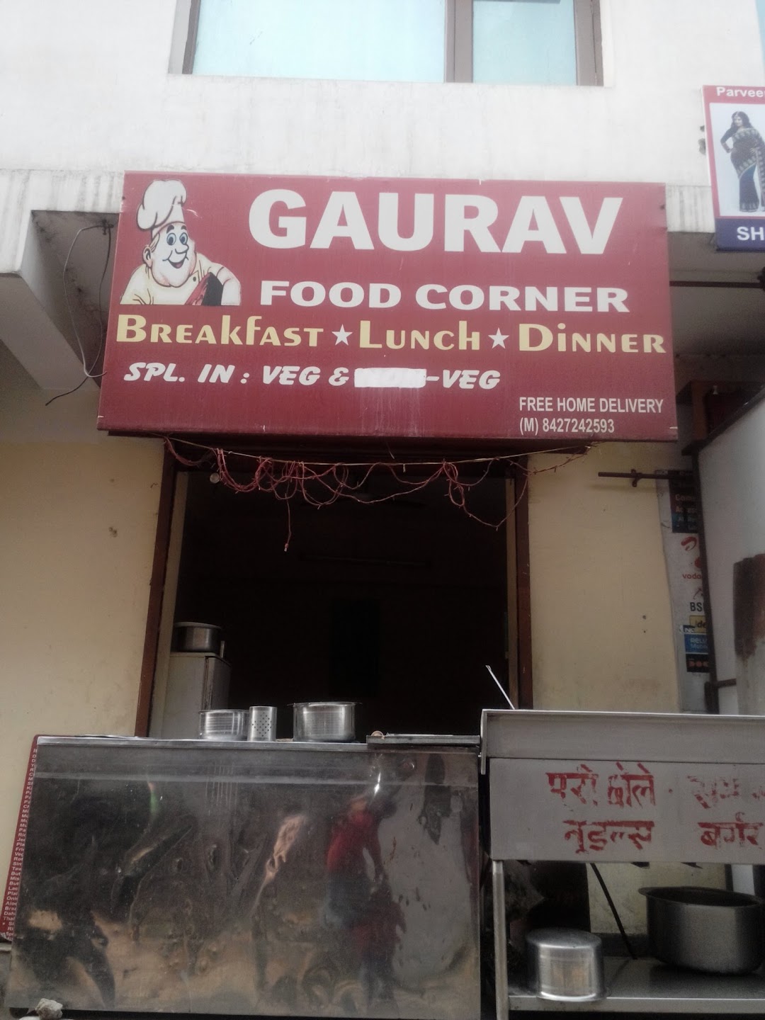 Gaurav Food Corner
