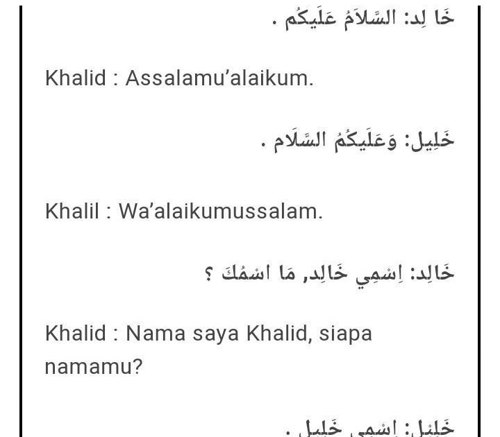 Teks Perbualan Bahasa Arab - Perbualan Bahasa Arab Belajar Bahasa Arab