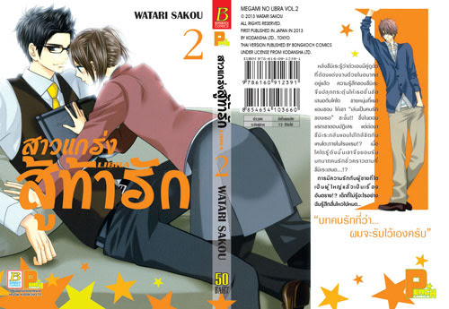 รูปภาพ