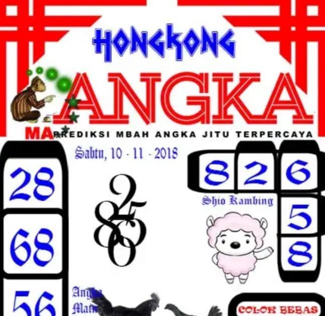 11+ Syair Hk Komplit 12 Desember 2021