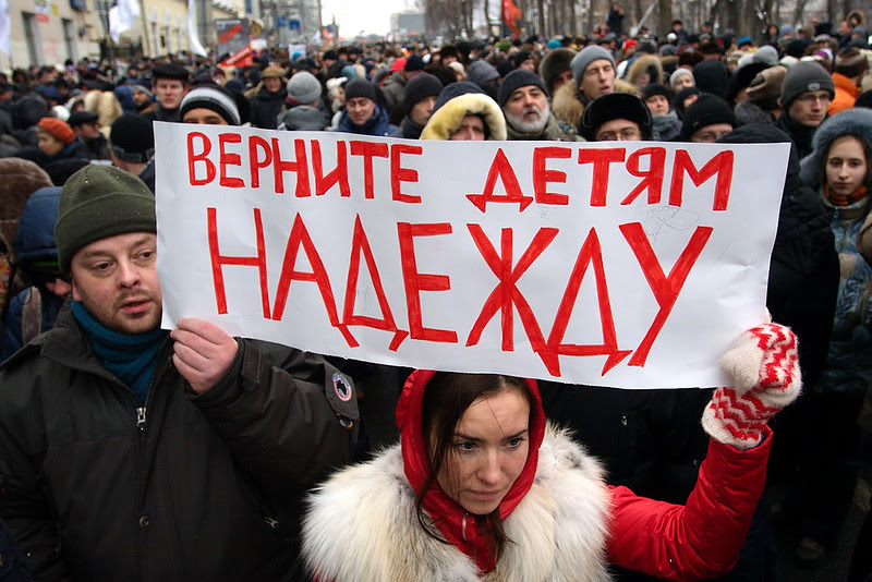 Марш против подлецов в Москве