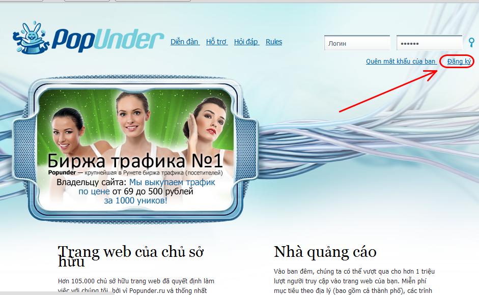 popunder1 popunder1 Popunder.ru Mạng quảng cáo nữa cho website/ blog của bạn