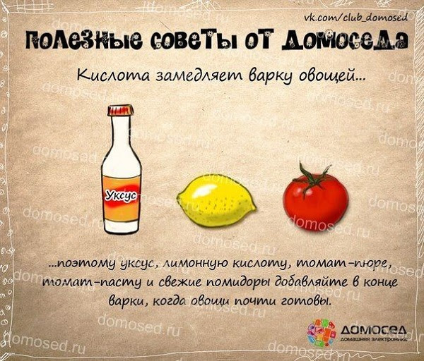 Полезные хозяйственные советы на каждый день Полезные хозяйственные советы на каждый день