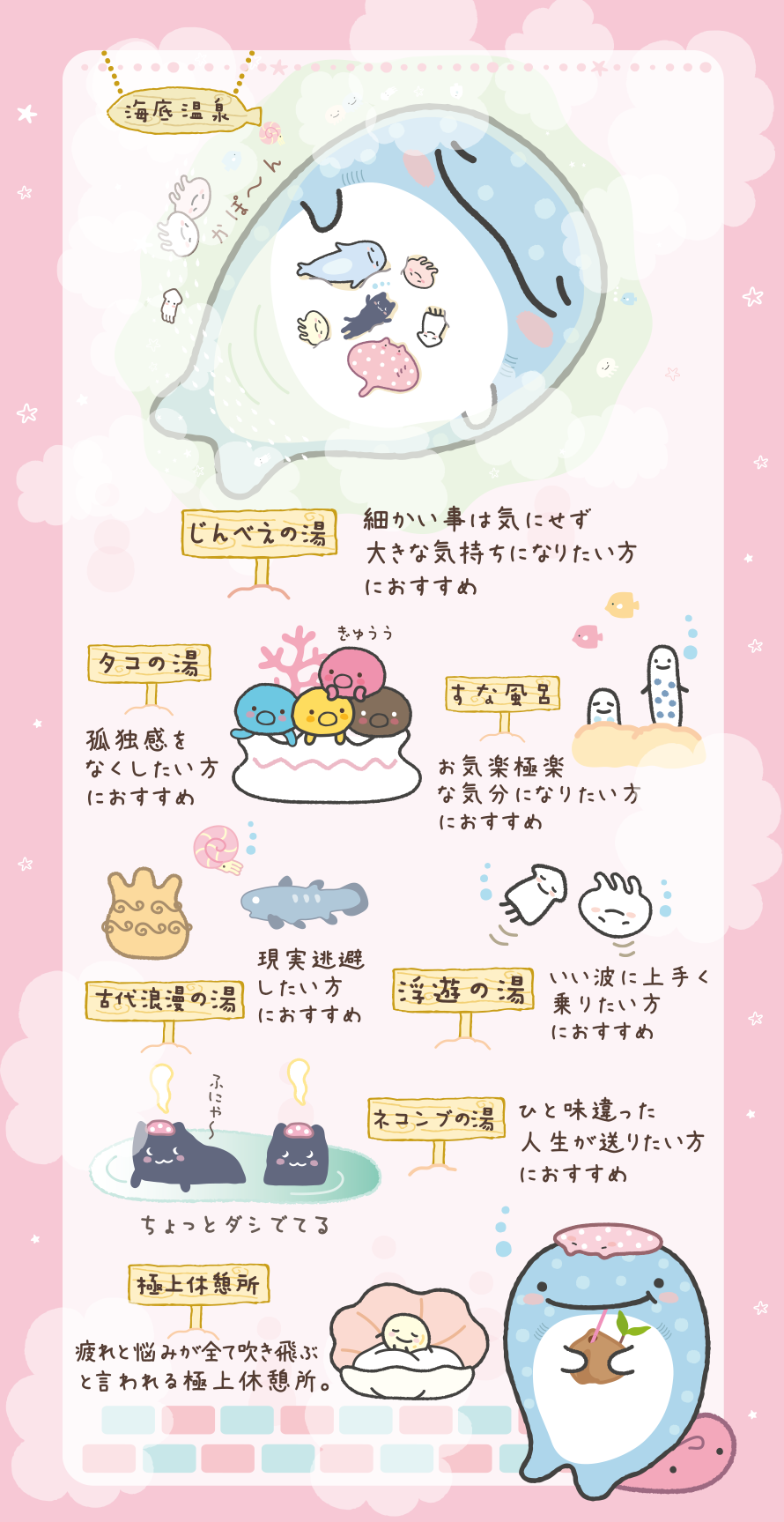 50 素晴らしいじんべえさん 壁紙 美しい花の画像