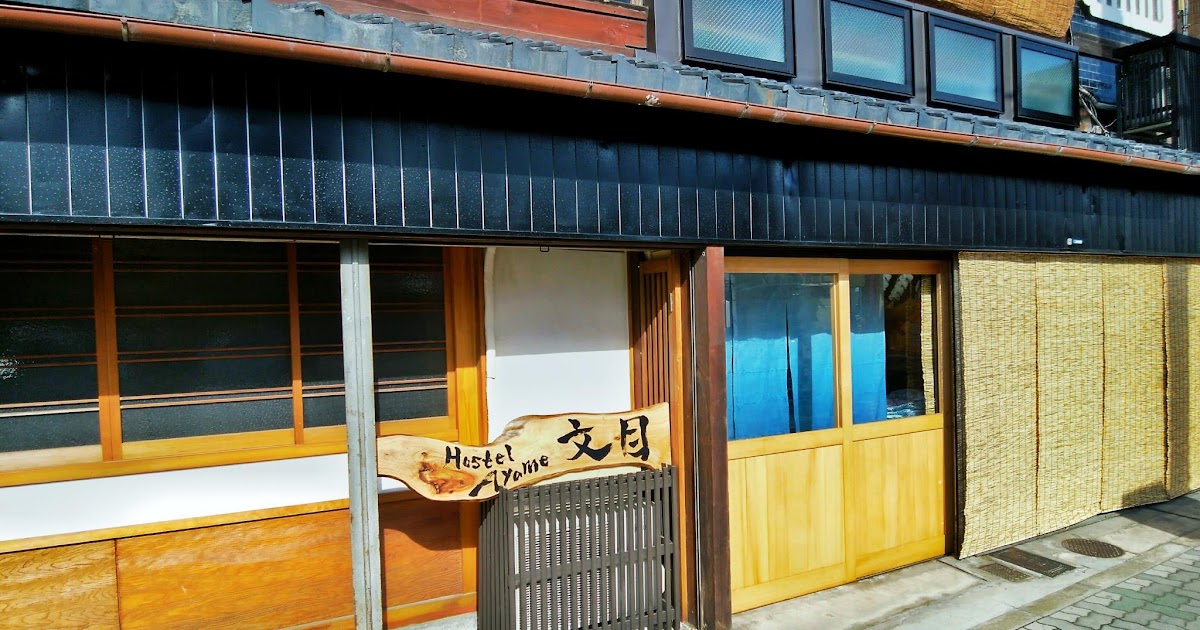 Hostel Ayame, The Best Hotels In Kyoto Japan - Hotel Near Me