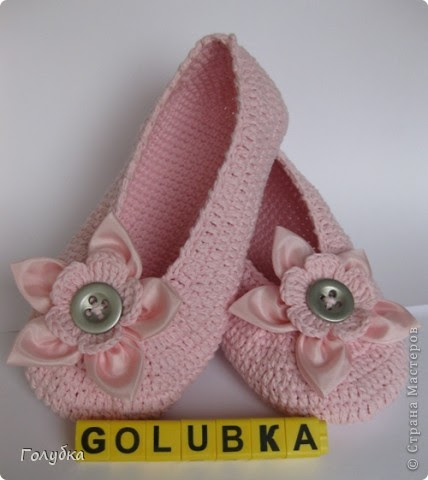 Crochet Closet: Bailarinas coquetear hilo. Foto 1 Crochet Closet: Bailarinas coquetear hilo. Foto 1
