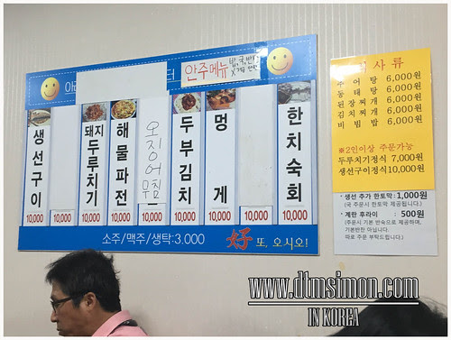 海雲台市場韓式早餐
