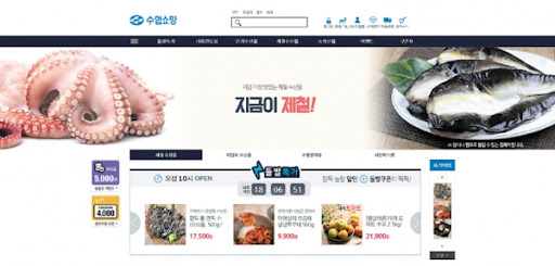 2020.11.28~29 / 전월산 국민여가캠핑장(B8사이트) / 노은수산물시장 / 대방어회, 모듬회 / 열번째캠핑