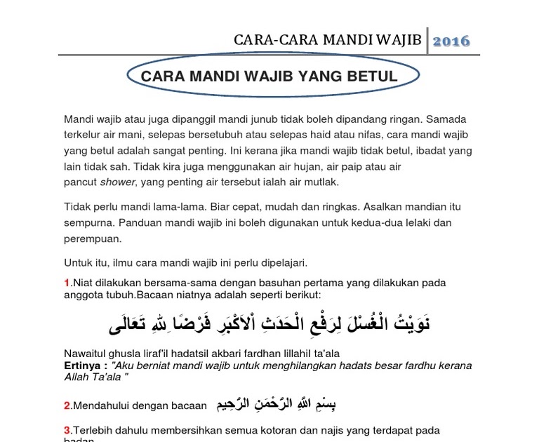 Lafaz Niat Mandi Wajib / Niat Mandi Wajib Yang Mudah Dan Betul Kisah