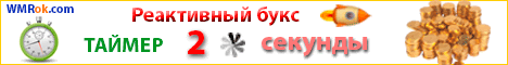 WMRok - òðà÷ðÃÂðñþÃÂþú ò øýÃÂõÃÂýõÃÂõ ø ýõôþÃÂþóðàÃÂõúûðüð ÃÂðùÃÂþò!