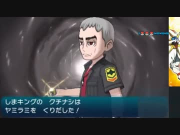 ポケモン サンムーン ヤミラミ 100 で最高の画像