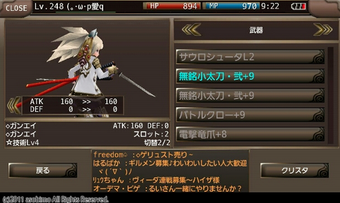 トップ100イルーナ 戦記 ハンター すべての動物画像