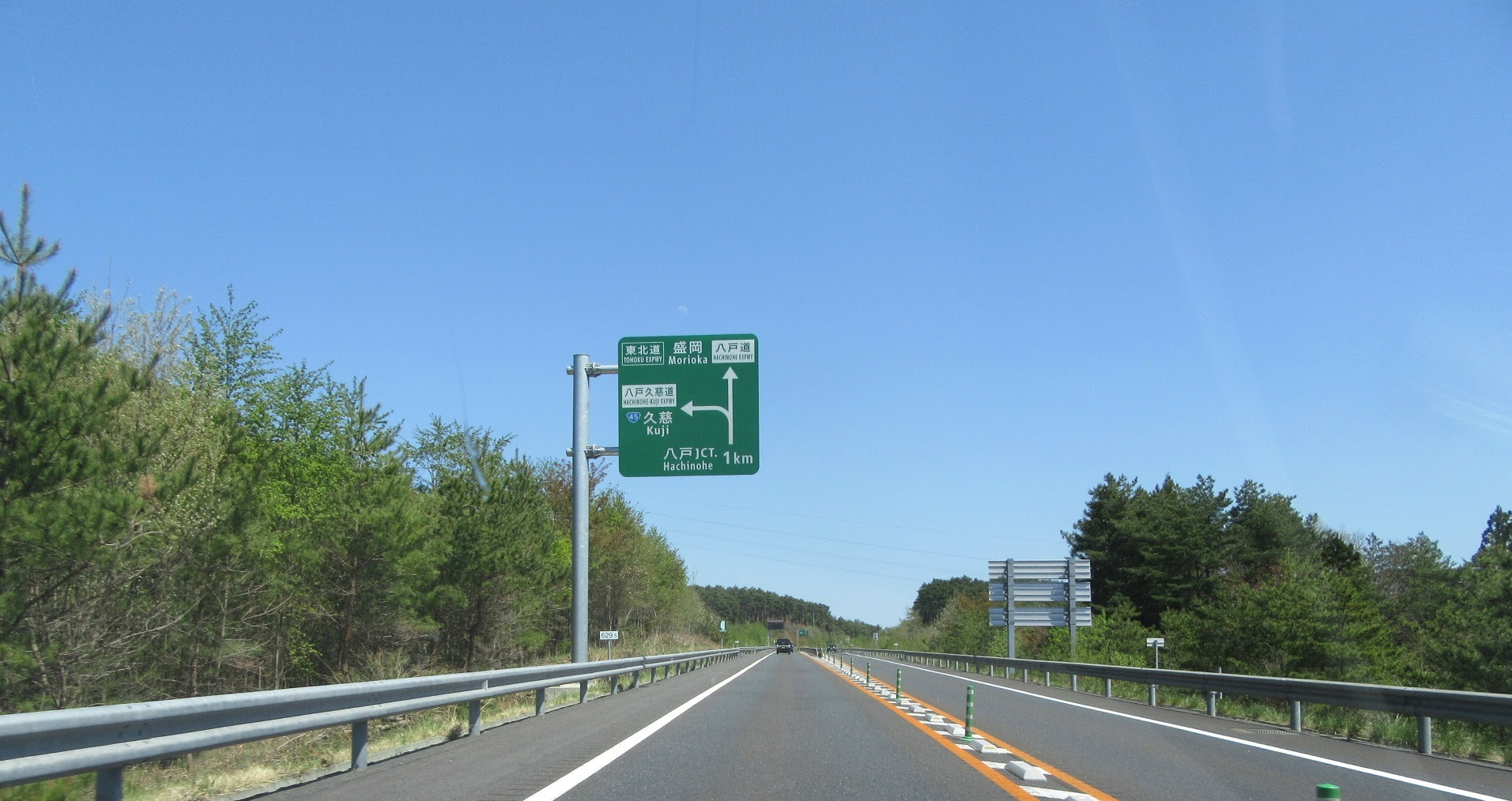 輪島道路 (石川県道)