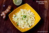 MANGO GINGER PICKLE MANGO GINGER PICKLE