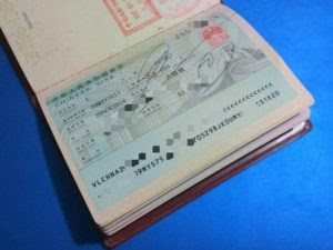 Passport Tamat Tempoh Kurang 6 Bulan / Passport saya telah tamat tempoh
