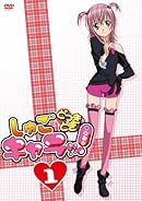 新着しゅ ご キャラ 最終 回 動画 アニメ画像
