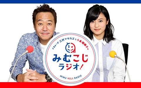 無料ダウンロードさまーず 三村 ファッション ファッショントレンドについて