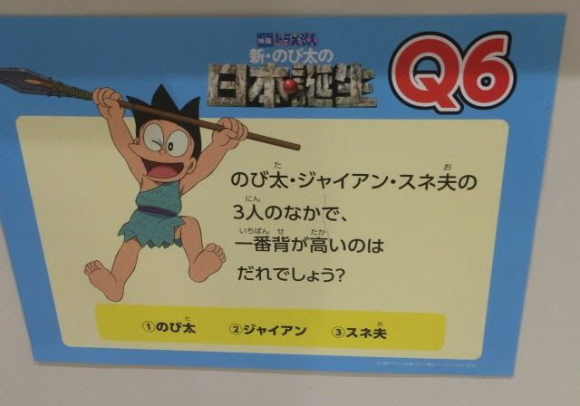 これまでで最高のドラえもん クイズ 答え付き 子供向けぬりえ