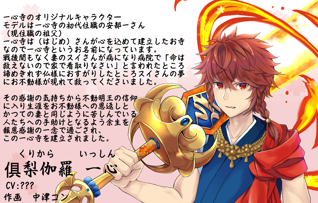 上選択 Tera キャラクター 無料の印刷可能なイラスト素材