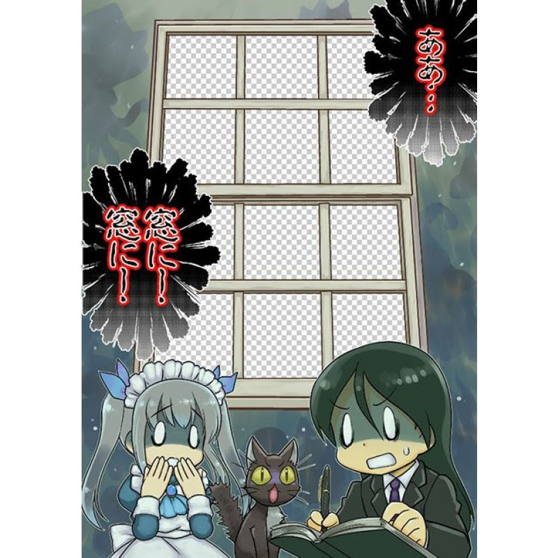 【ここへ到着する】 ああ窓に窓に