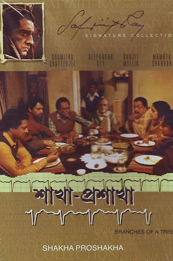 [123Movies] Watch Flight from Paradise 1990 Reddit 123movies Streaming