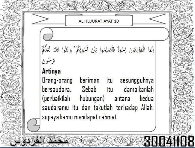 Surat Al Hujurat Ayat 12 13 Beserta Artinya Gbodhi