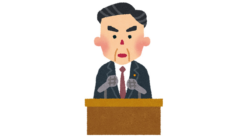 無料ダウンロード 安倍 首相 イラスト かわいいフリー素材集 いらすとや