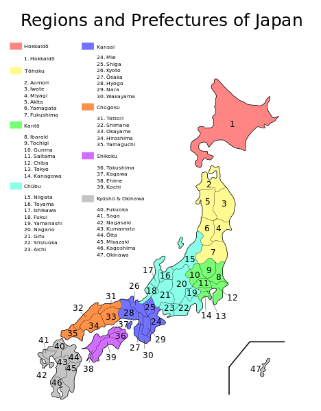 468px-regions_and_prefectures_of_japan