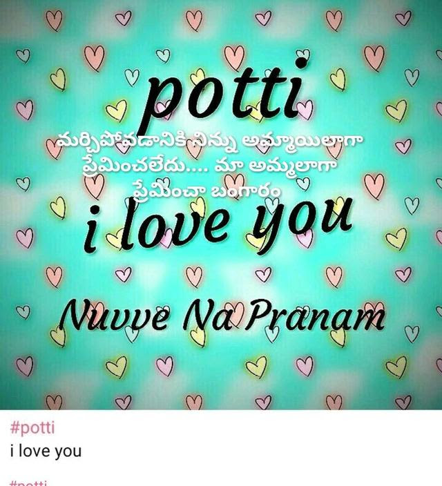 Featured image of post I Love You Potti Images / We hope you enjoy our growing collection of hd images to use as a background or home screen for your smartphone or computer.