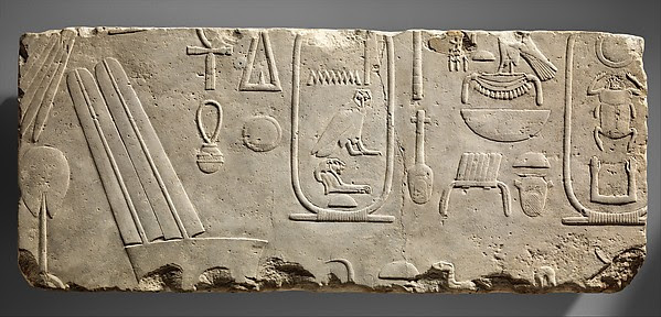 Relief block with the names of Amenemhat I and Senwosret I