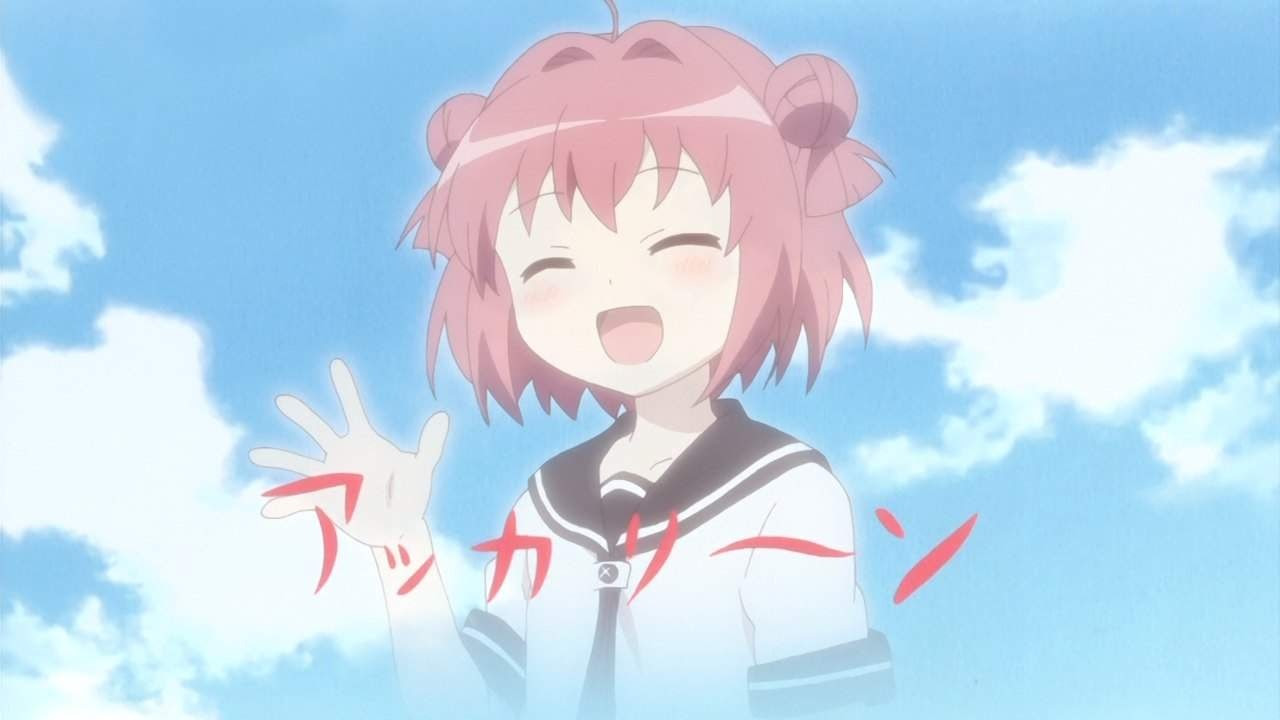 すべての花の画像 驚くばかりゆるゆり 壁紙 Pc