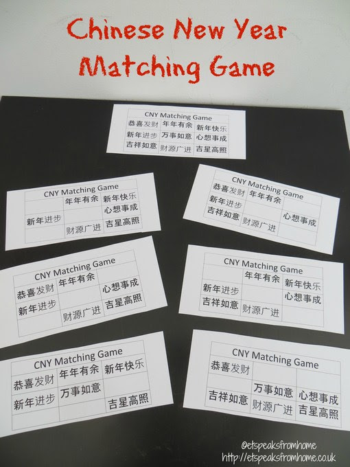Chinese New Year Words For Kids - Geger Png