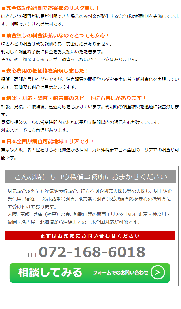 携帯電話番号検索 地域 pirctantey