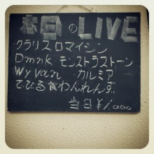 $無限のMMQ。-IMG_20120721_164844.jpg