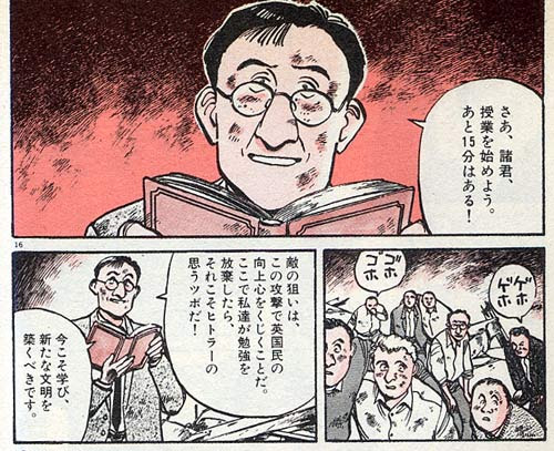 最も共有された マスター キートン 名言