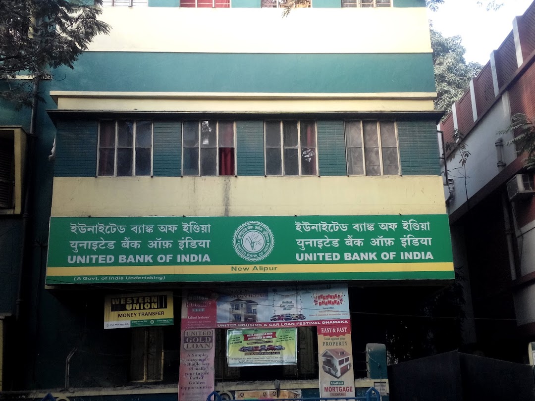 United Bank Of India - New Alipore Branch
