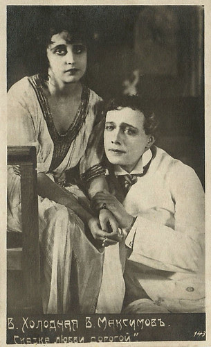 Vera Kholodnaya, V. Maximov
