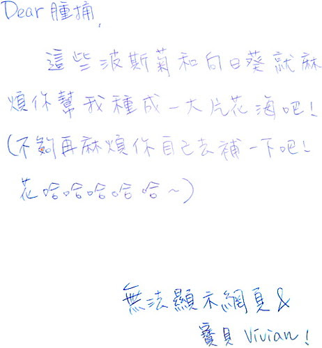 無限台南/無法顯示網頁信件內容