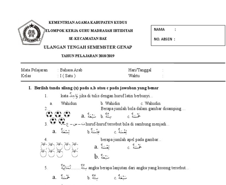 Contoh Soal Uts Bahasa Arab Kelas 6 Semester 1 Ruang Sekolah