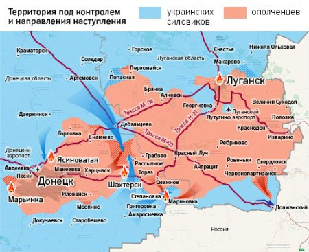 Новороссия сегодня новости последнего часа карта боевых действий