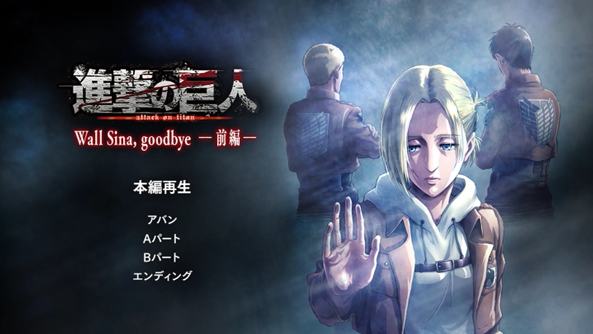 Shingeki No Kyojin Oad 6 Lost Girls Part 1 Omar Hidan Fansub