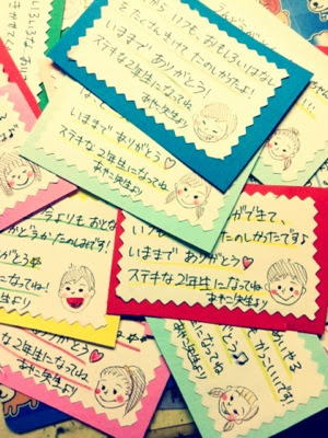 イメージカタログ 優れた 教育 実習 プレゼント