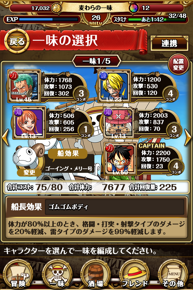 50 トレクル シリアル コード 一覧 Saejospictaa4sg