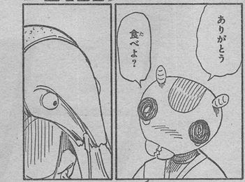 最高 カイト 転生後 ガルカヨメ